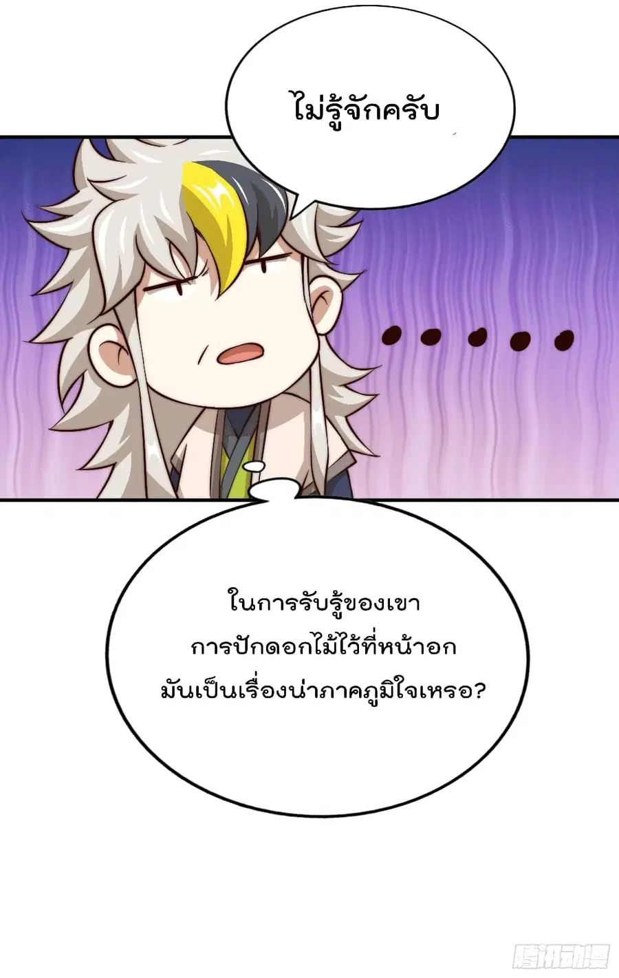 หน้า 45 จาก 46