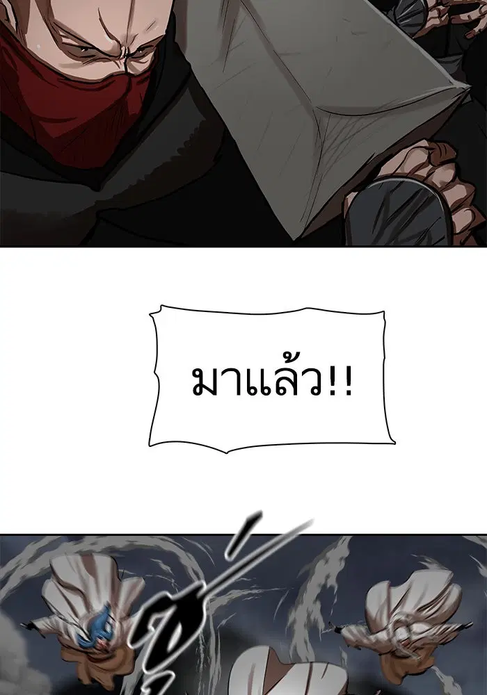 หน้า 71 จาก 92
