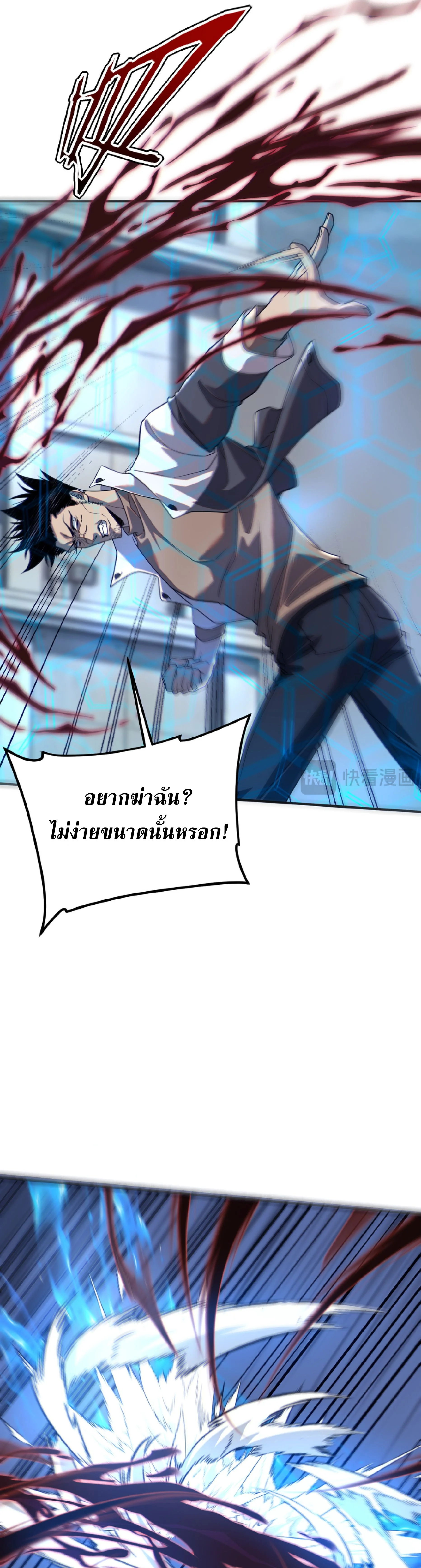 หน้า 17 จาก 41
