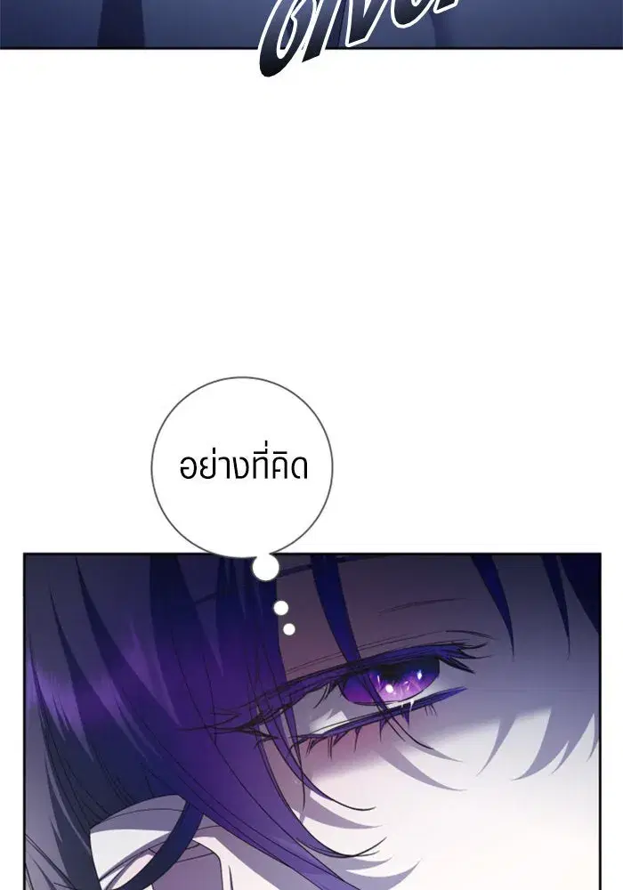 หน้า 85 จาก 152