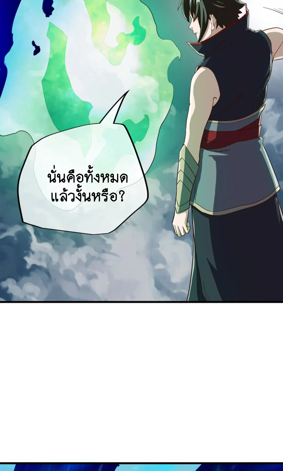 หน้า 31 จาก 75