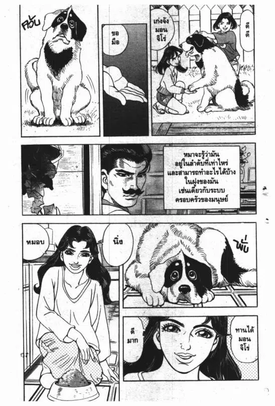 หน้า 20 จาก 32