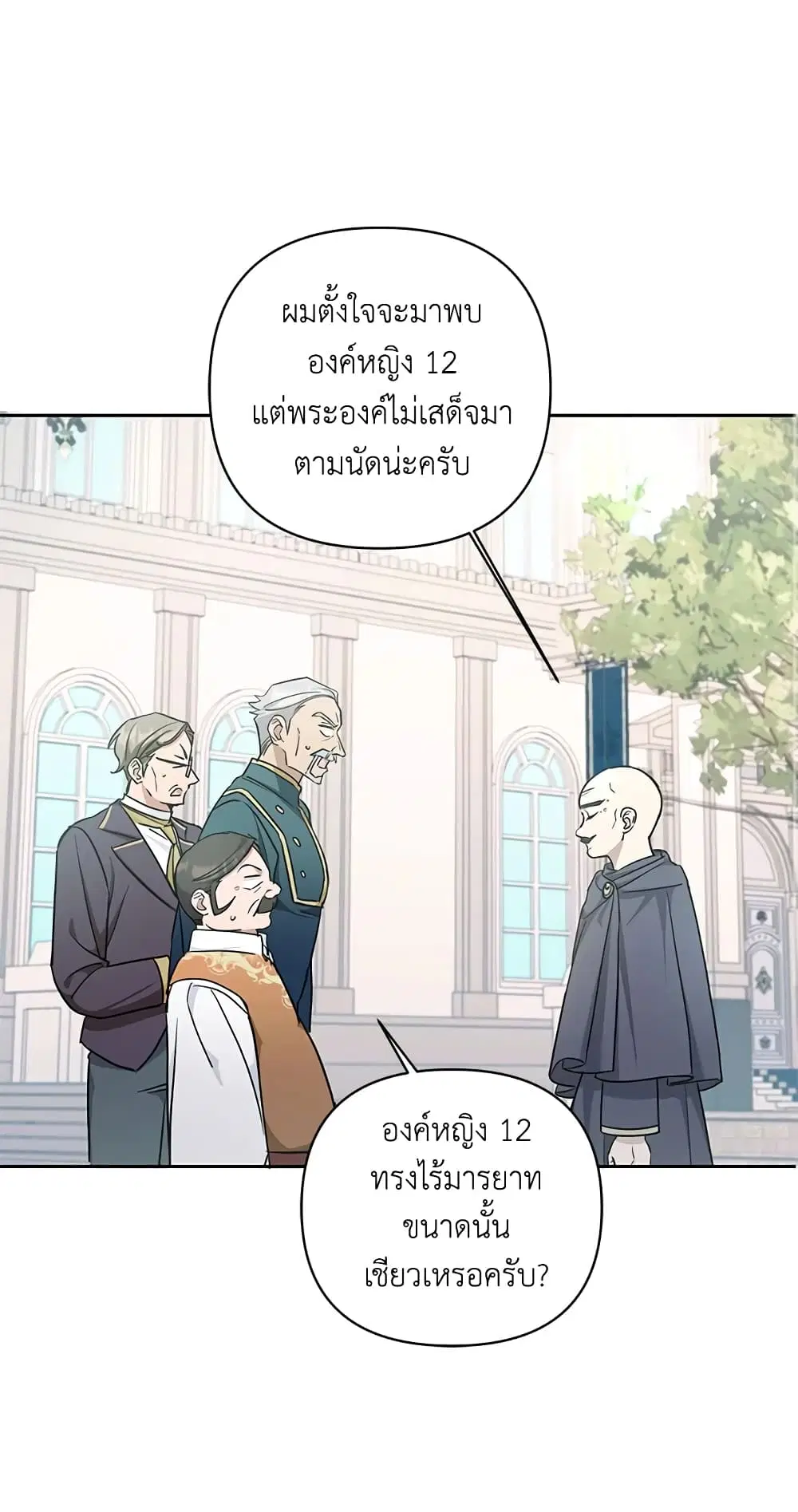 หน้า 16 จาก 46