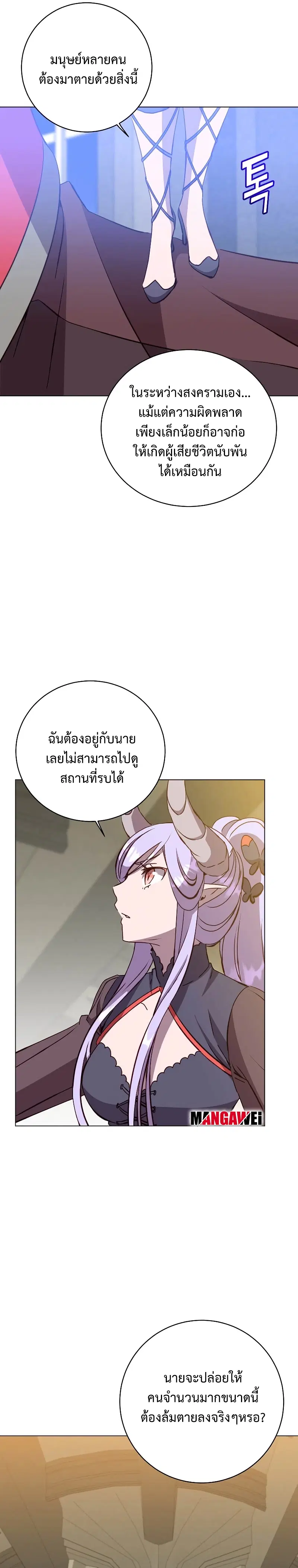 หน้า 22 จาก 27