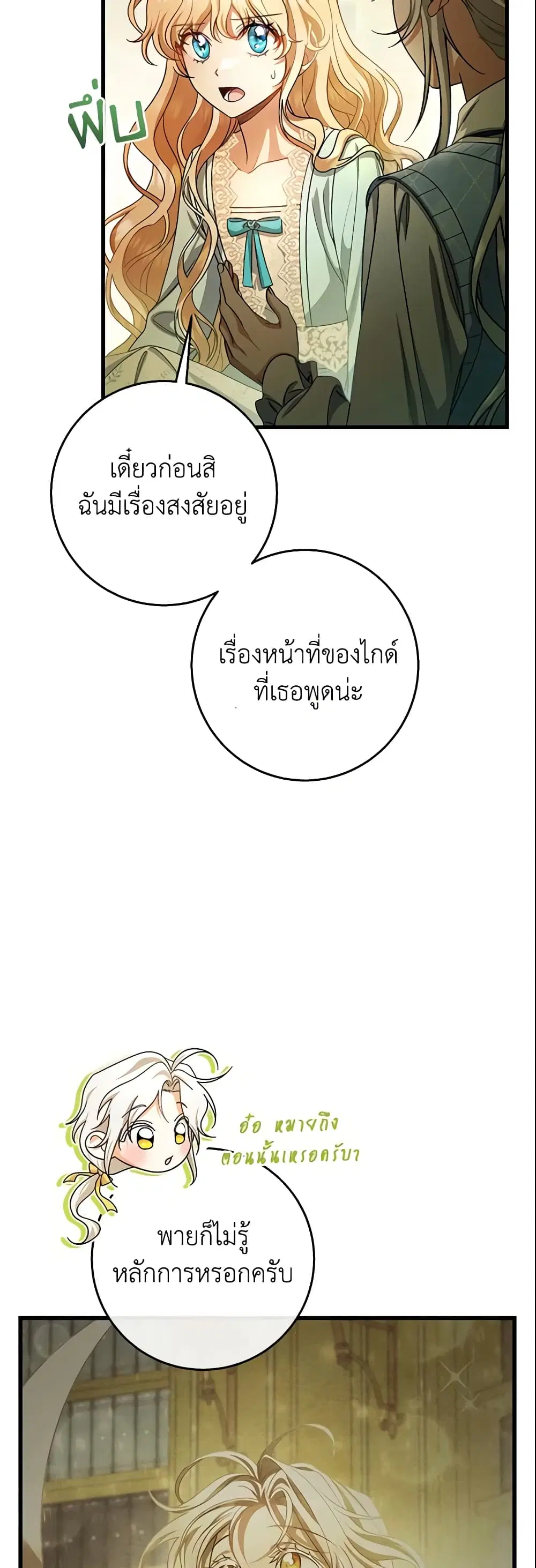 หน้า 22 จาก 48