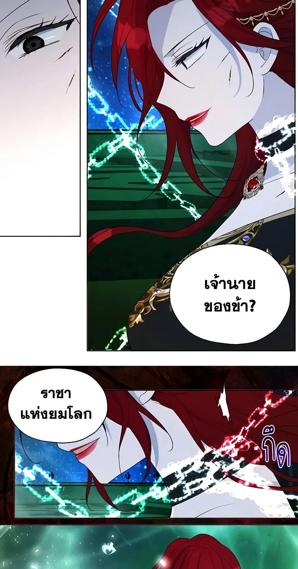 หน้า 23 จาก 49