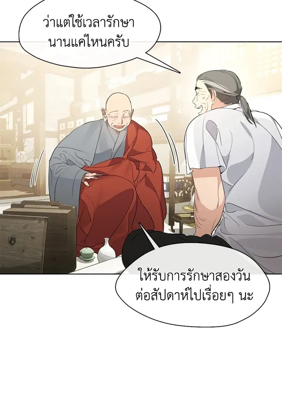 หน้า 89 จาก 101