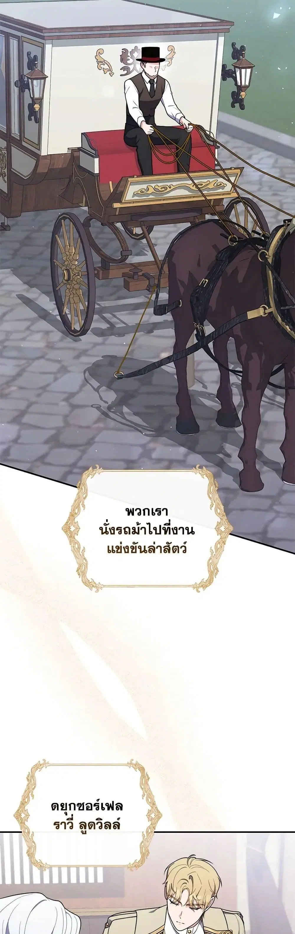 หน้า 5 จาก 52