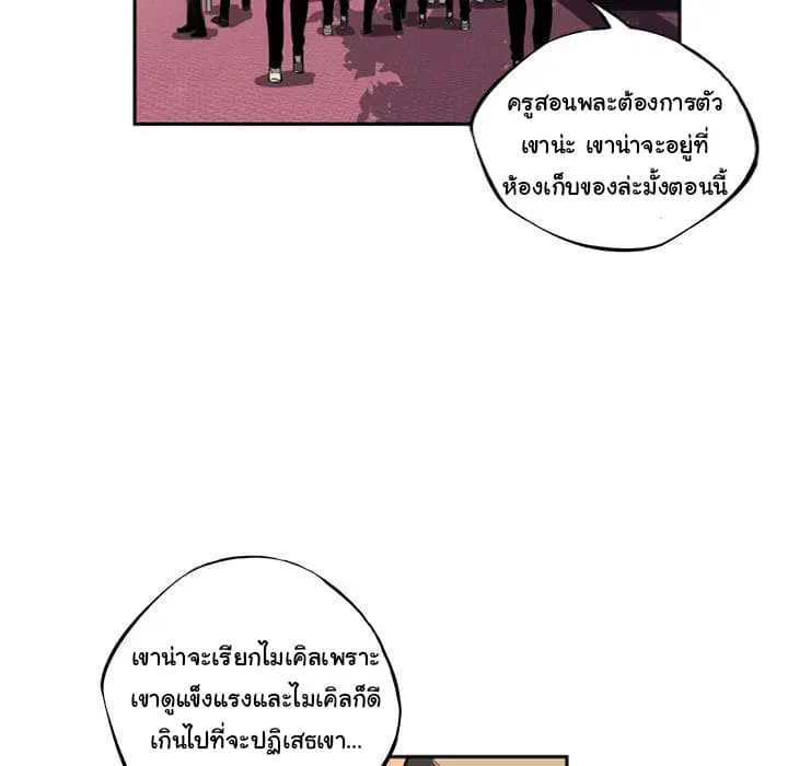 หน้า 56 จาก 121