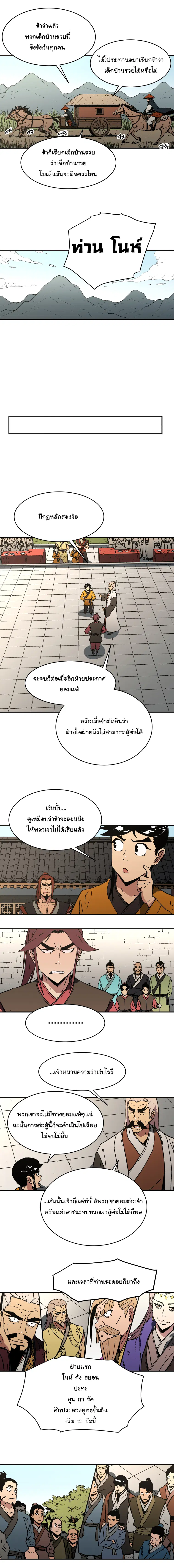 หน้า 7 จาก 16