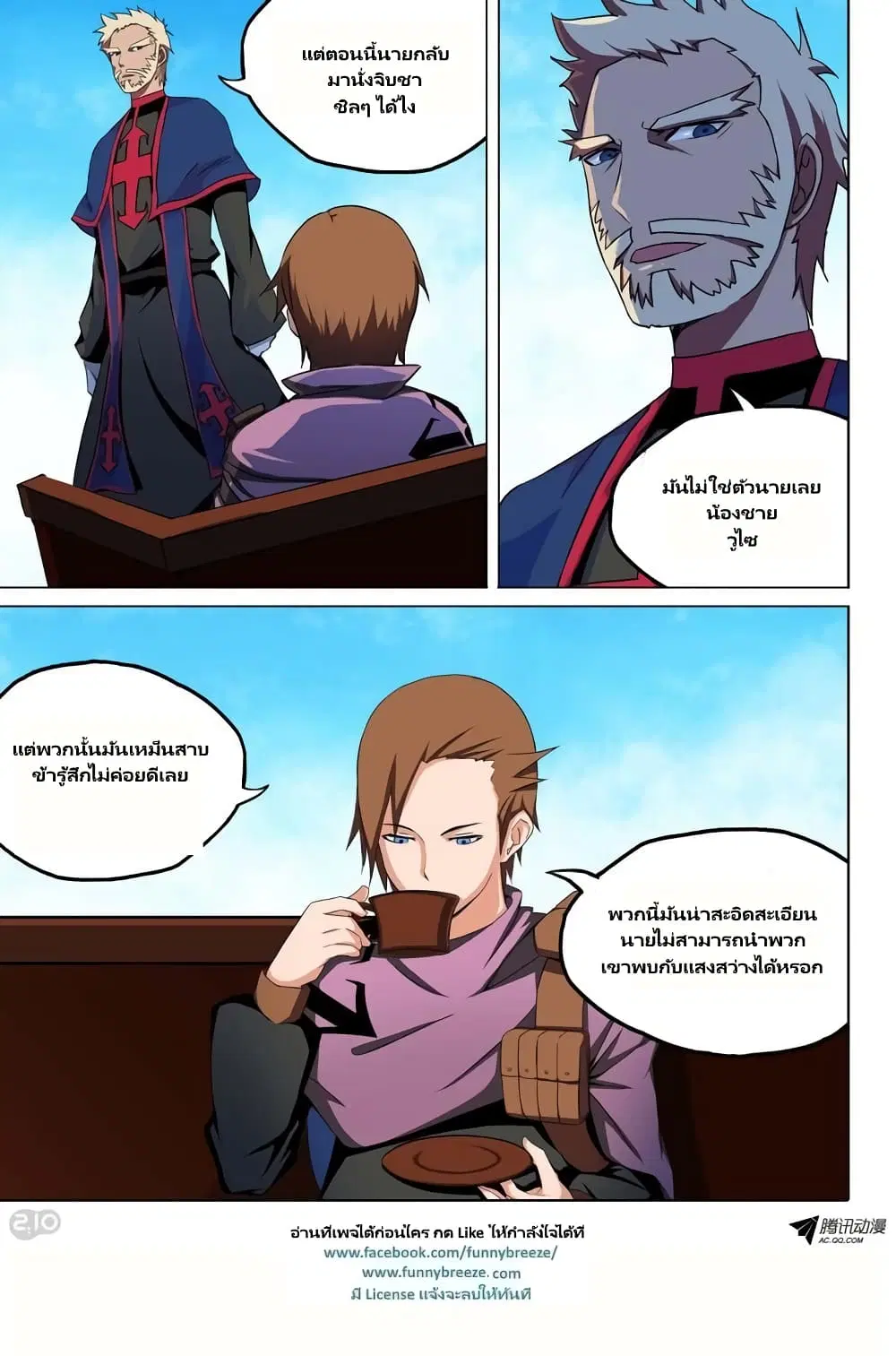 หน้า 21 จาก 26