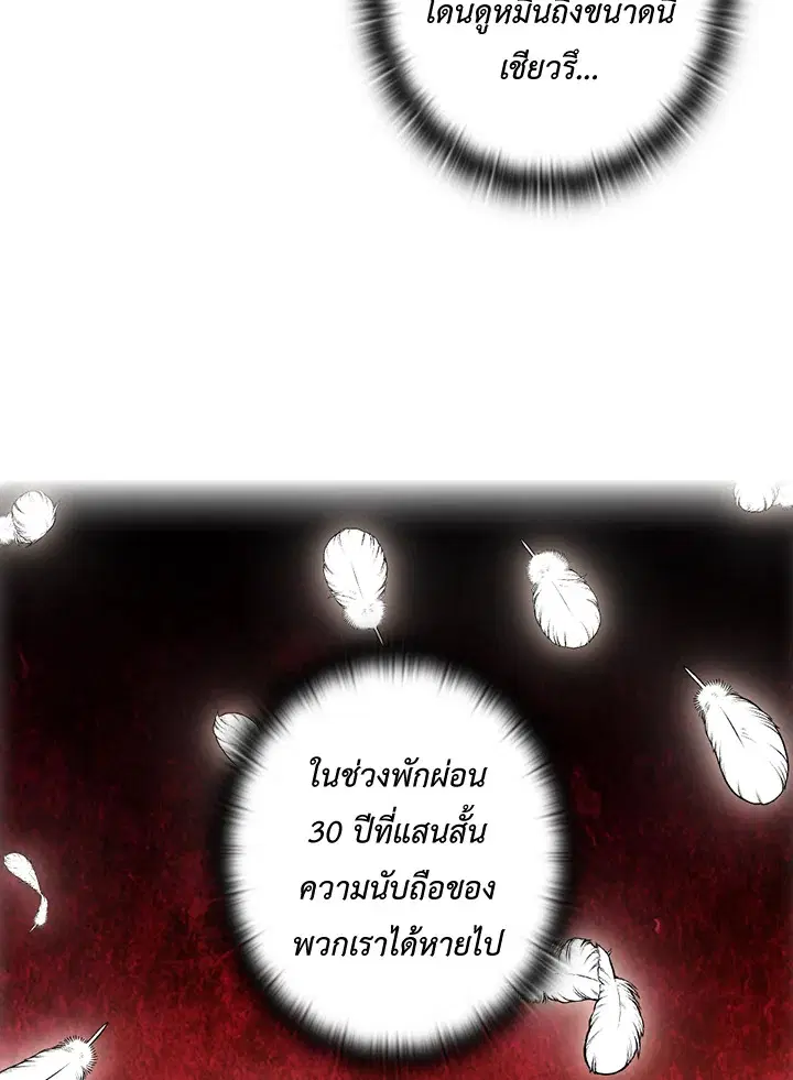 หน้า 8 จาก 65
