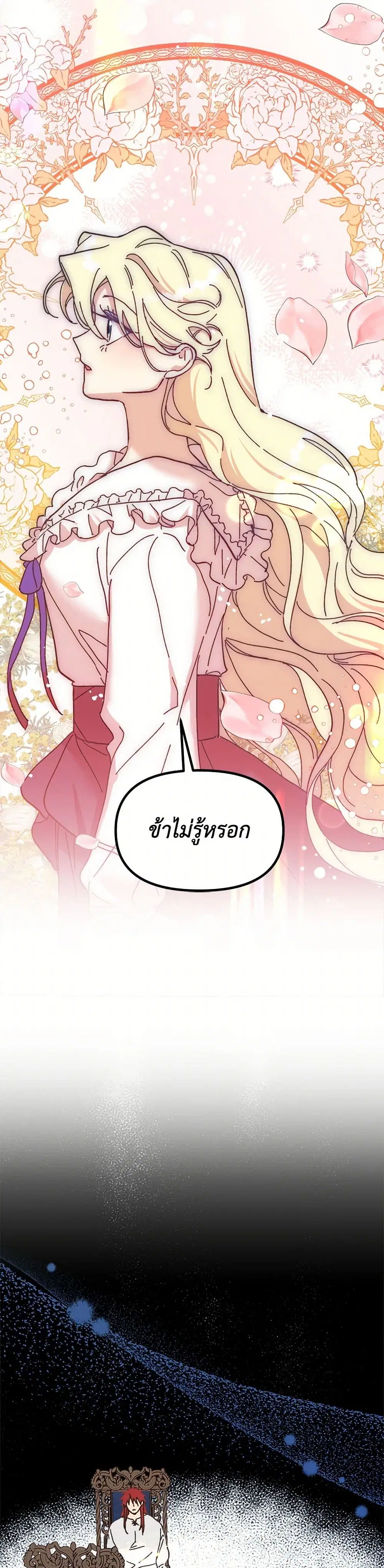 หน้า 14 จาก 48