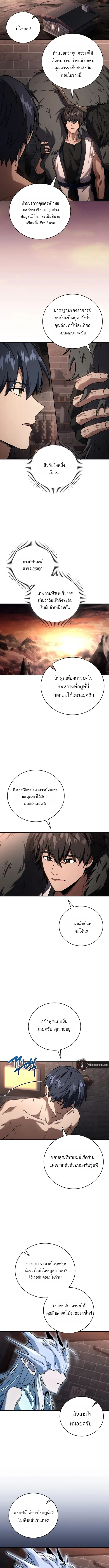 หน้า 11 จาก 19
