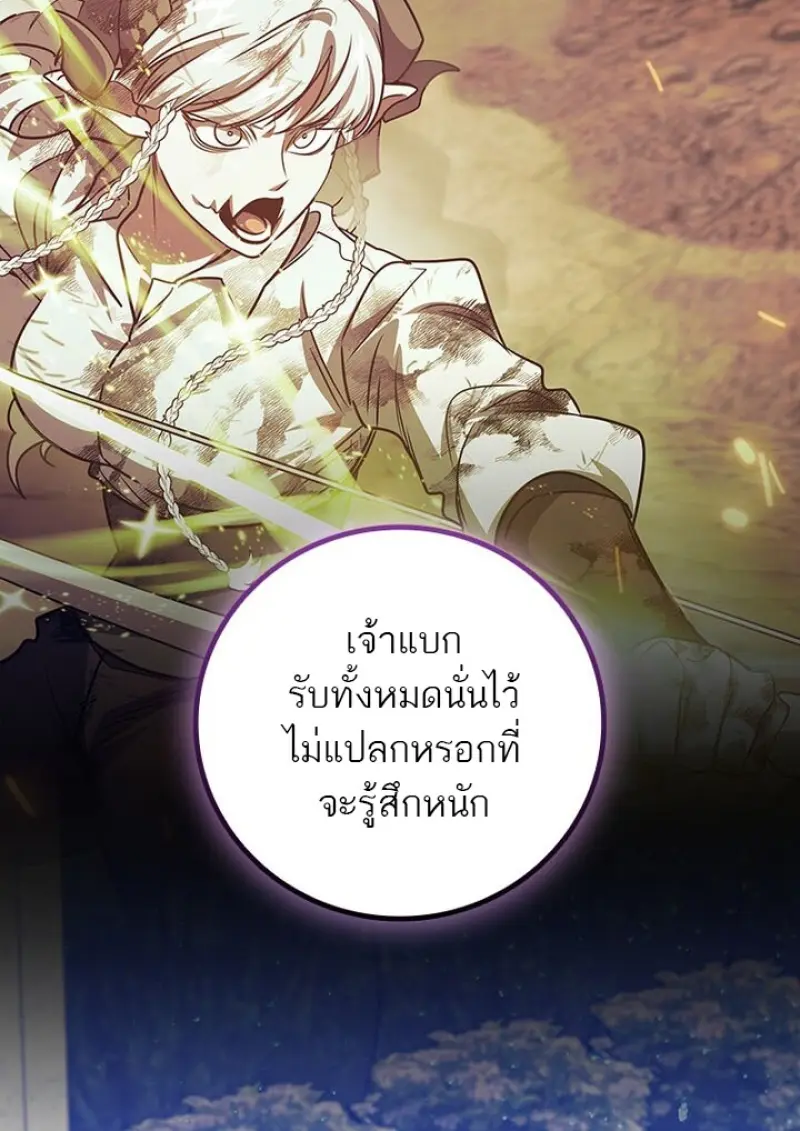 หน้า 18 จาก 142