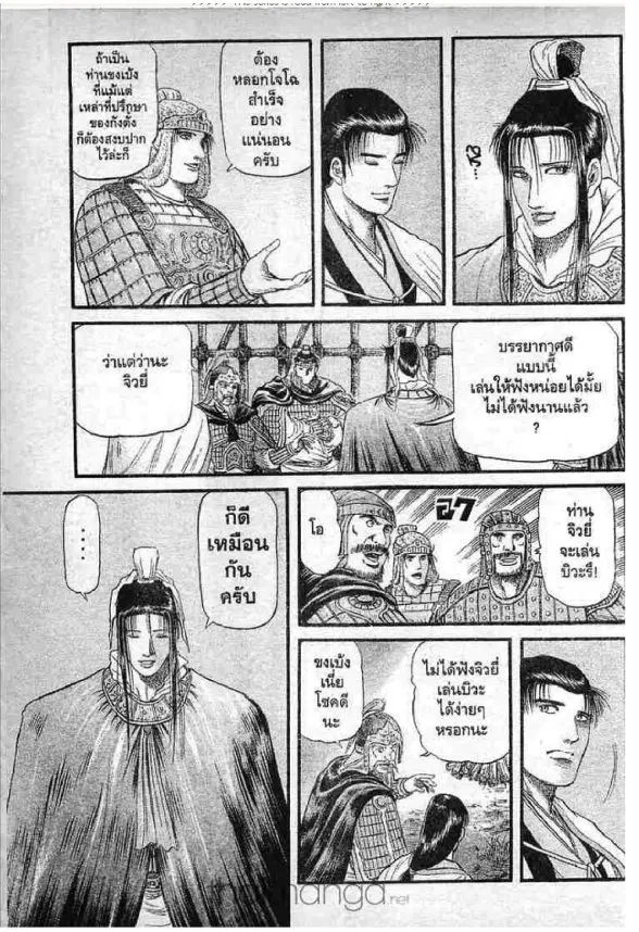 หน้า 6 จาก 46