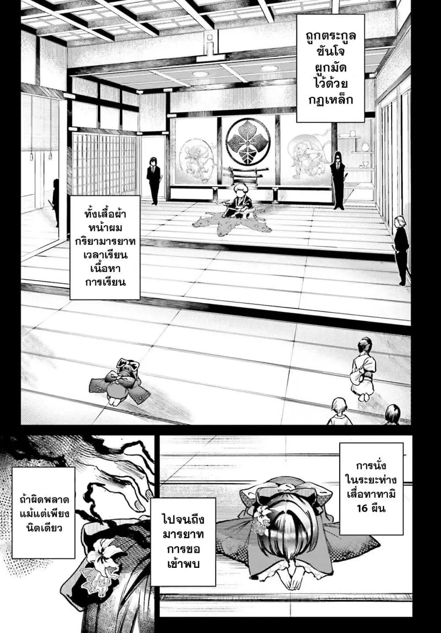หน้า 11 จาก 31