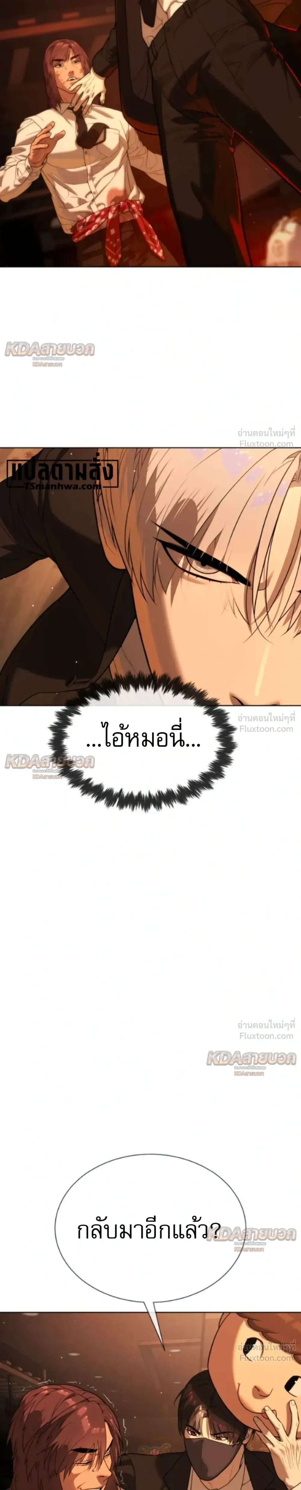 หน้า 14 จาก 79