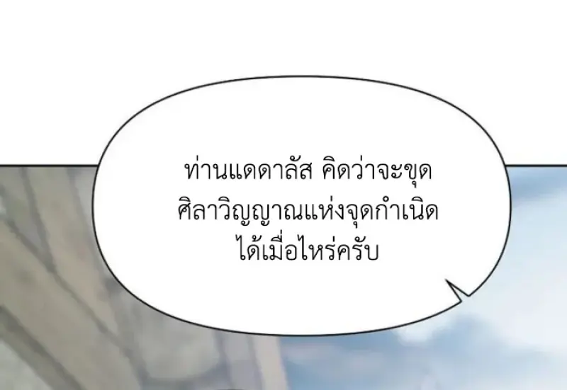 หน้า 49 จาก 124