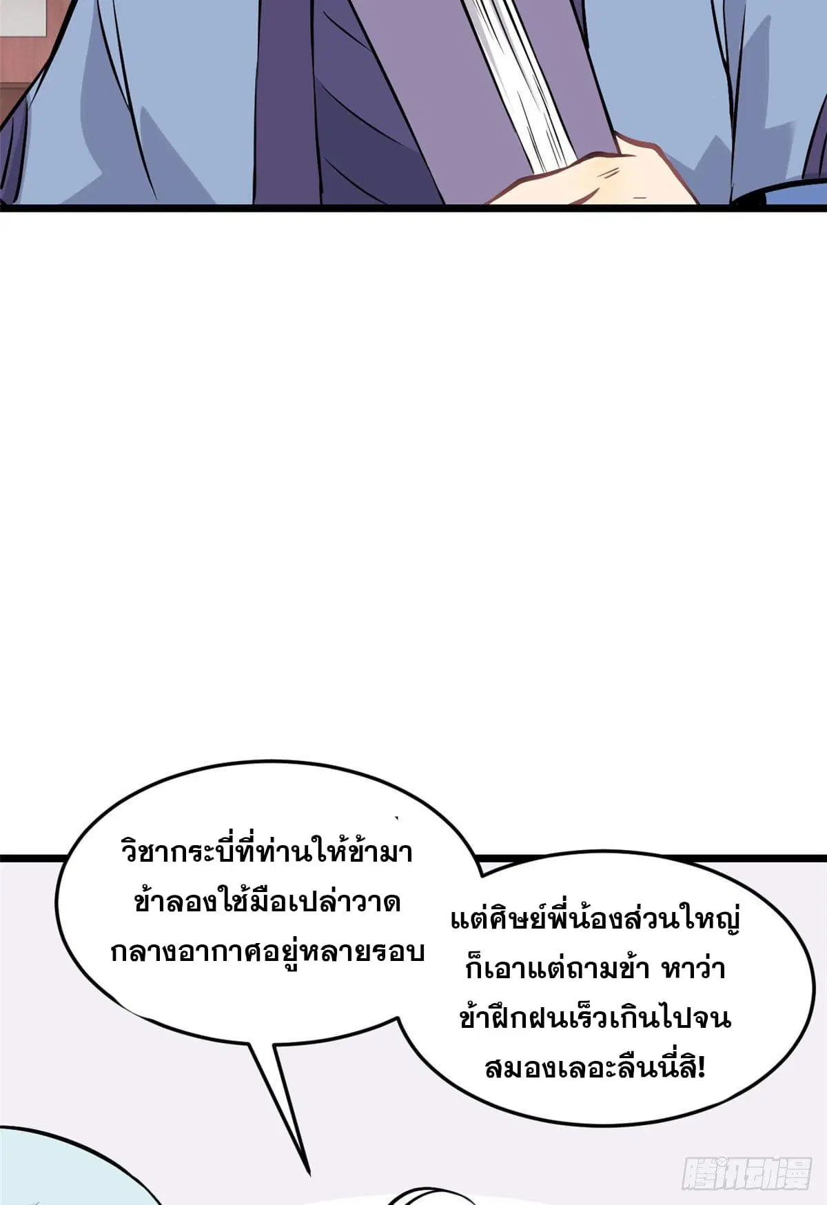 หน้า 27 จาก 56