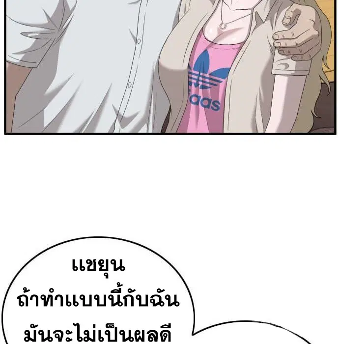หน้า 76 จาก 188