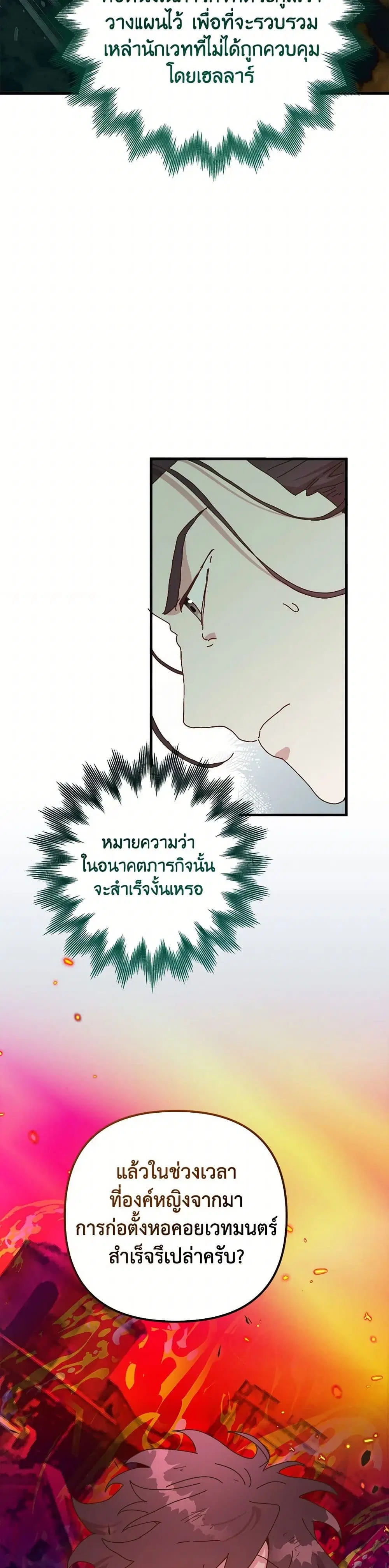 หน้า 31 จาก 36