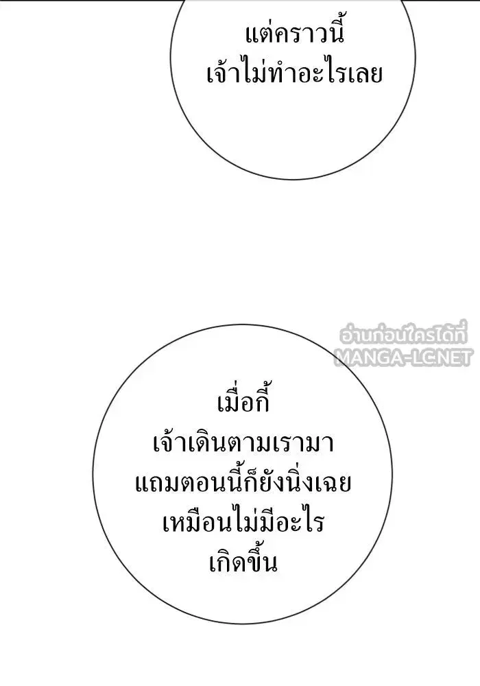 หน้า 120 จาก 183