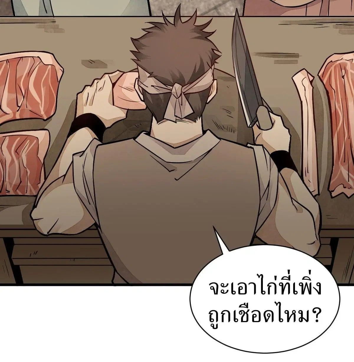 หน้า 5 จาก 46