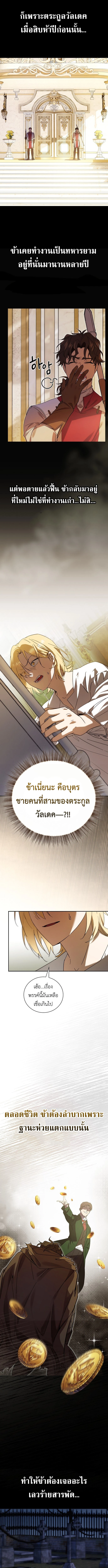 หน้า 11 จาก 22