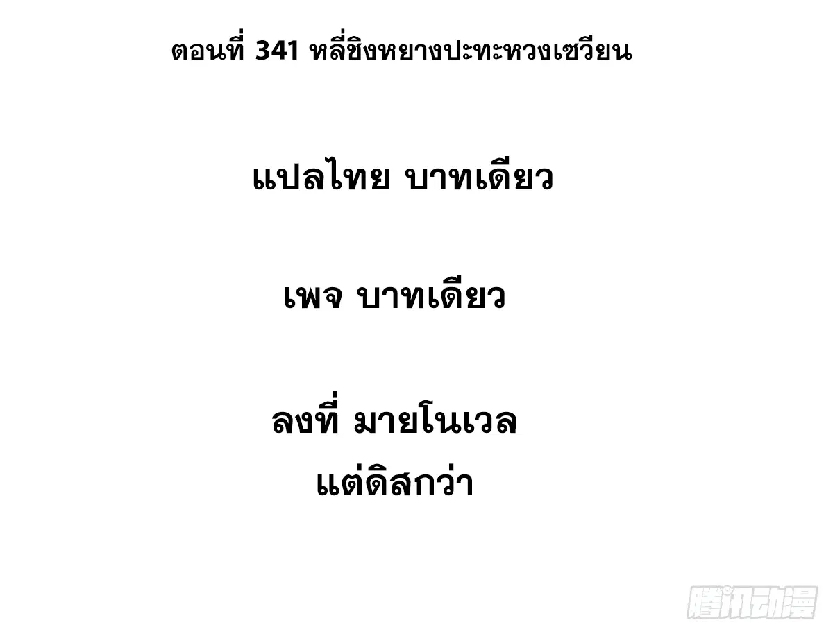 หน้า 2 จาก 77