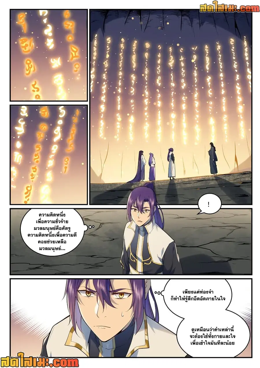หน้า 11 จาก 13