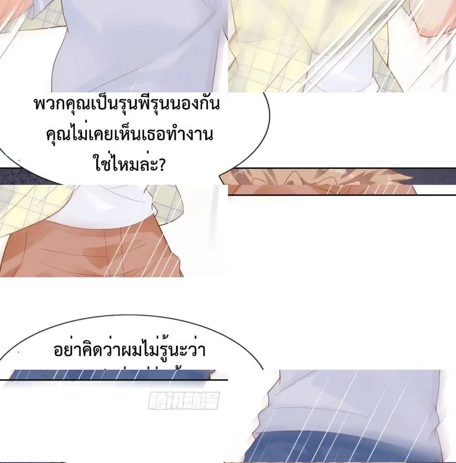 หน้า 13 จาก 14