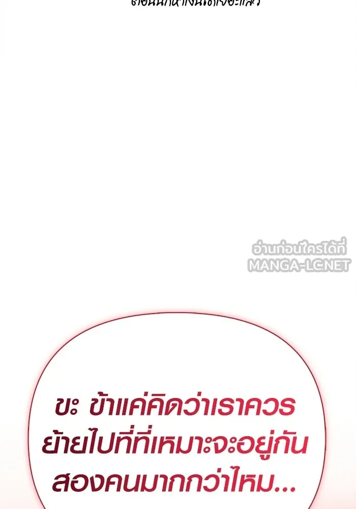 หน้า 207 จาก 211