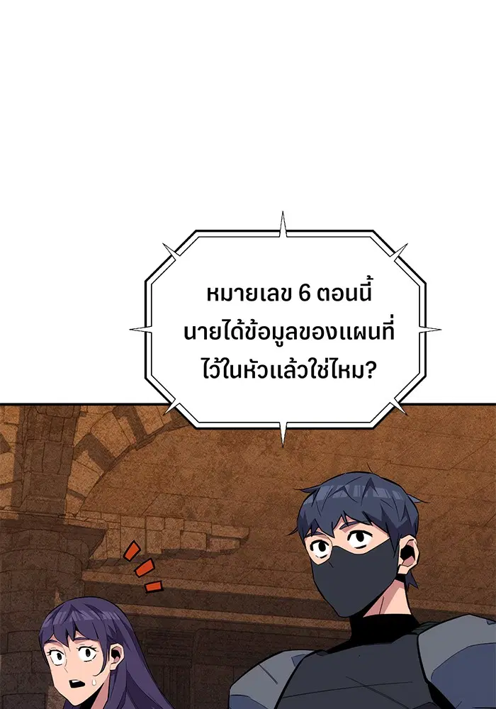 หน้า 111 จาก 172
