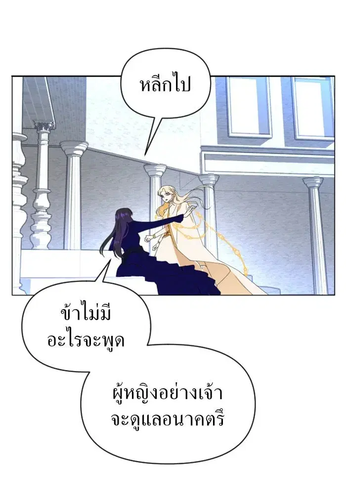 หน้า 85 จาก 133