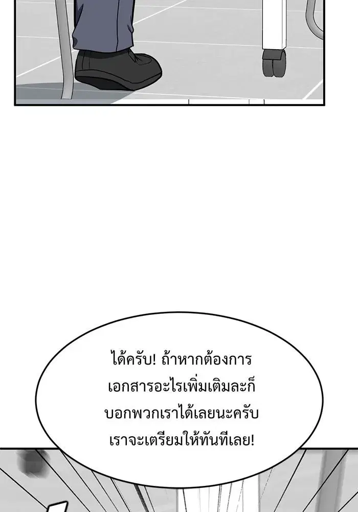 หน้า 68 จาก 174