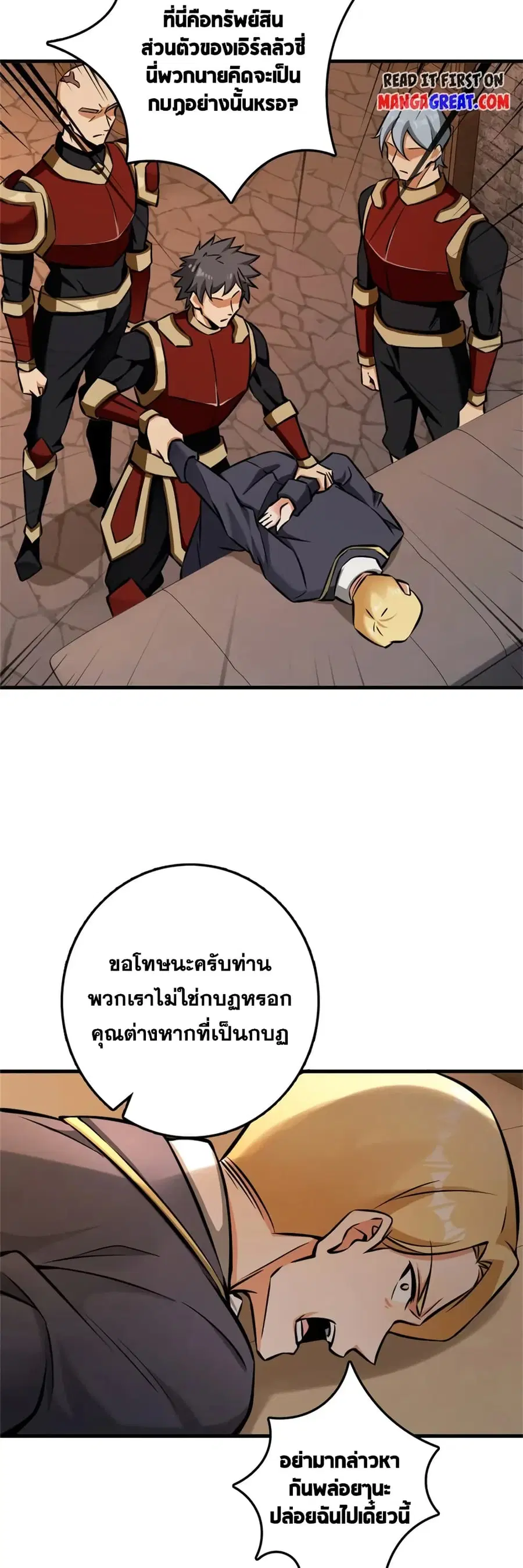 หน้า 25 จาก 35