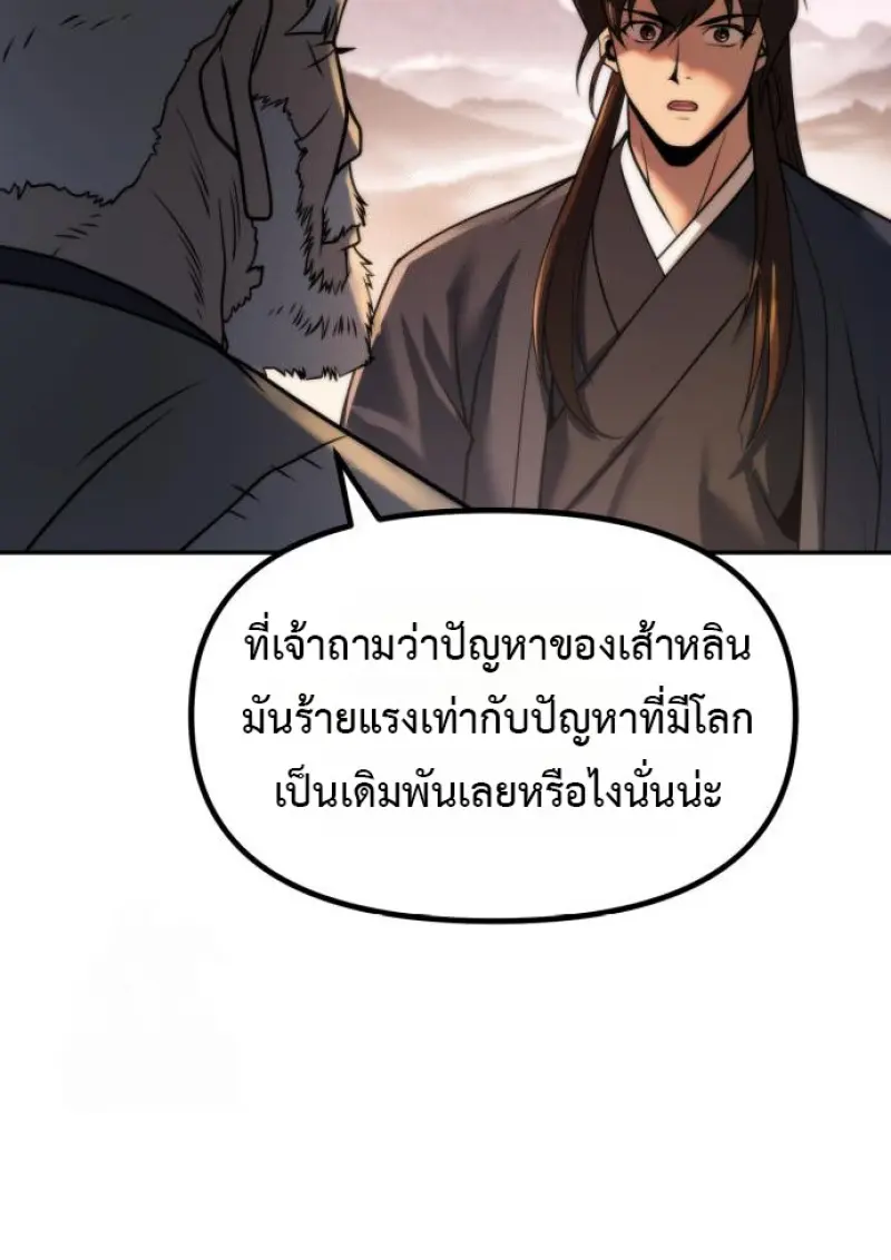 หน้า 155 จาก 195