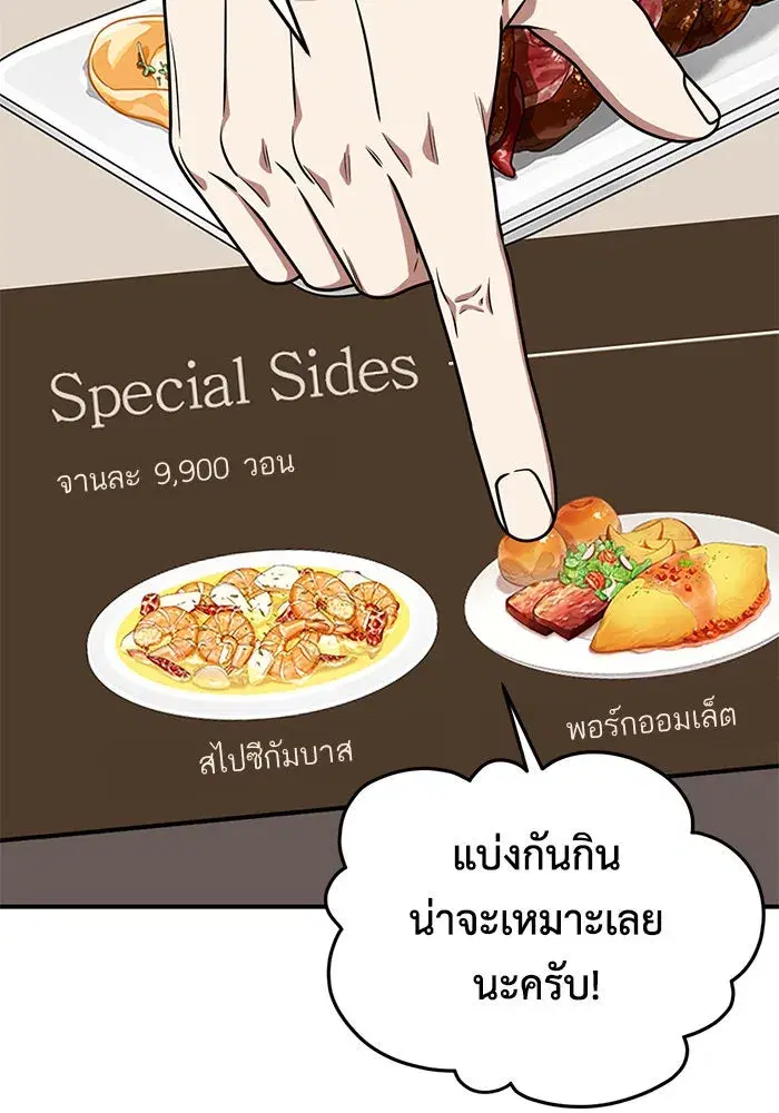 หน้า 76 จาก 154
