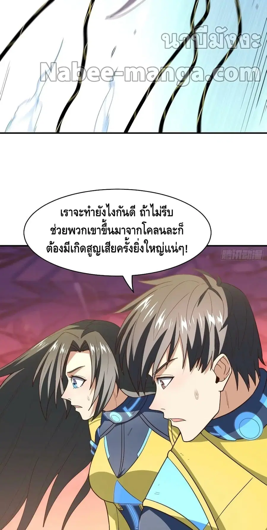หน้า 27 จาก 62