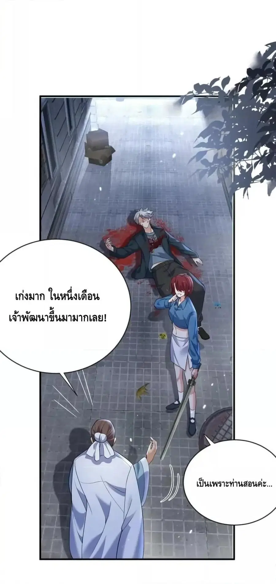 หน้า 39 จาก 42
