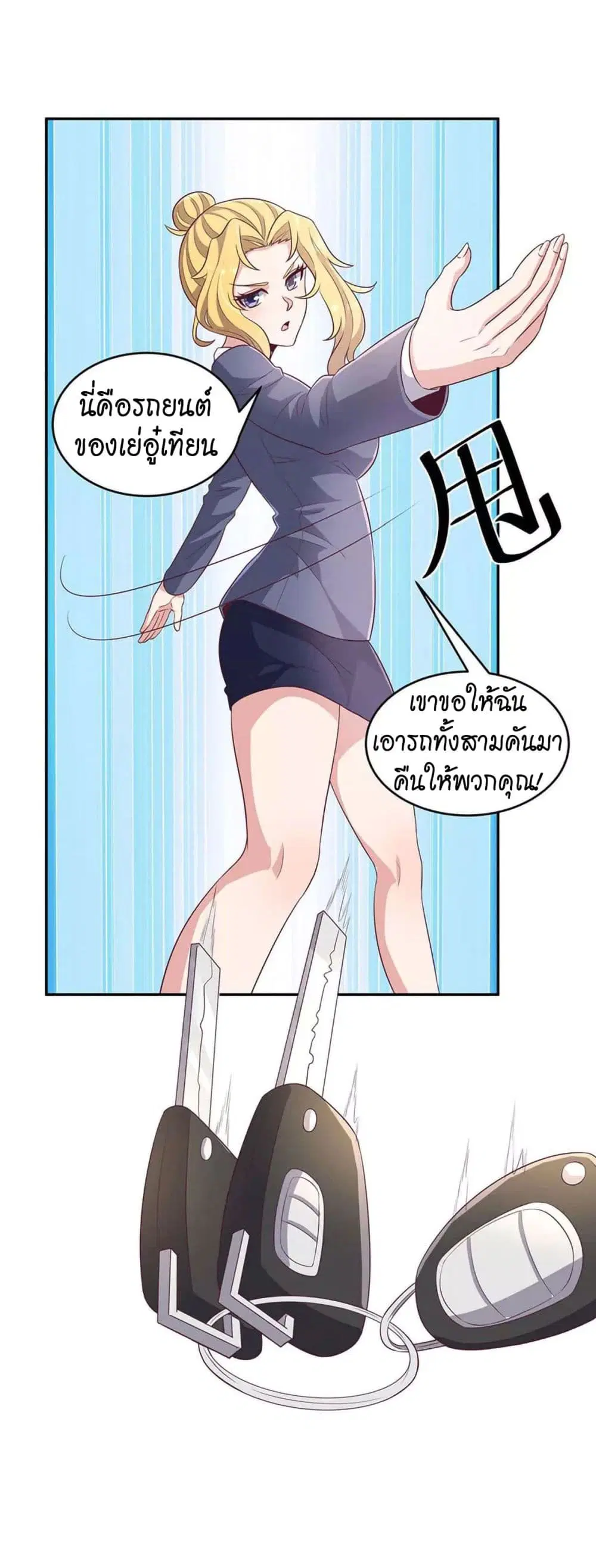 หน้า 27 จาก 33