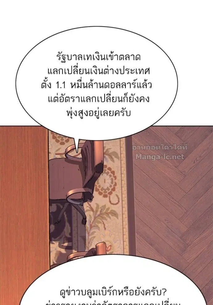 หน้า 31 จาก 123