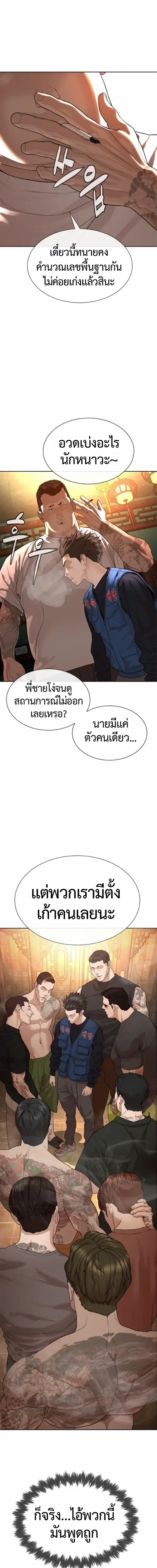 หน้า 3 จาก 36