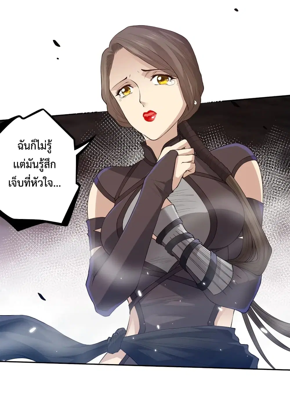 หน้า 57 จาก 75