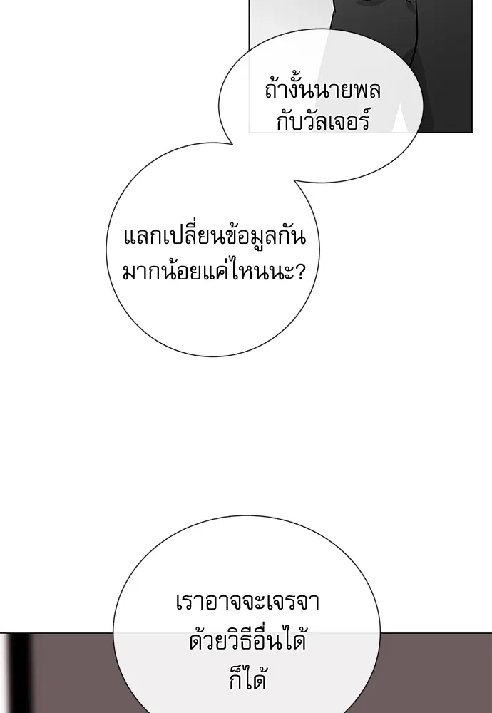 หน้า 18 จาก 70