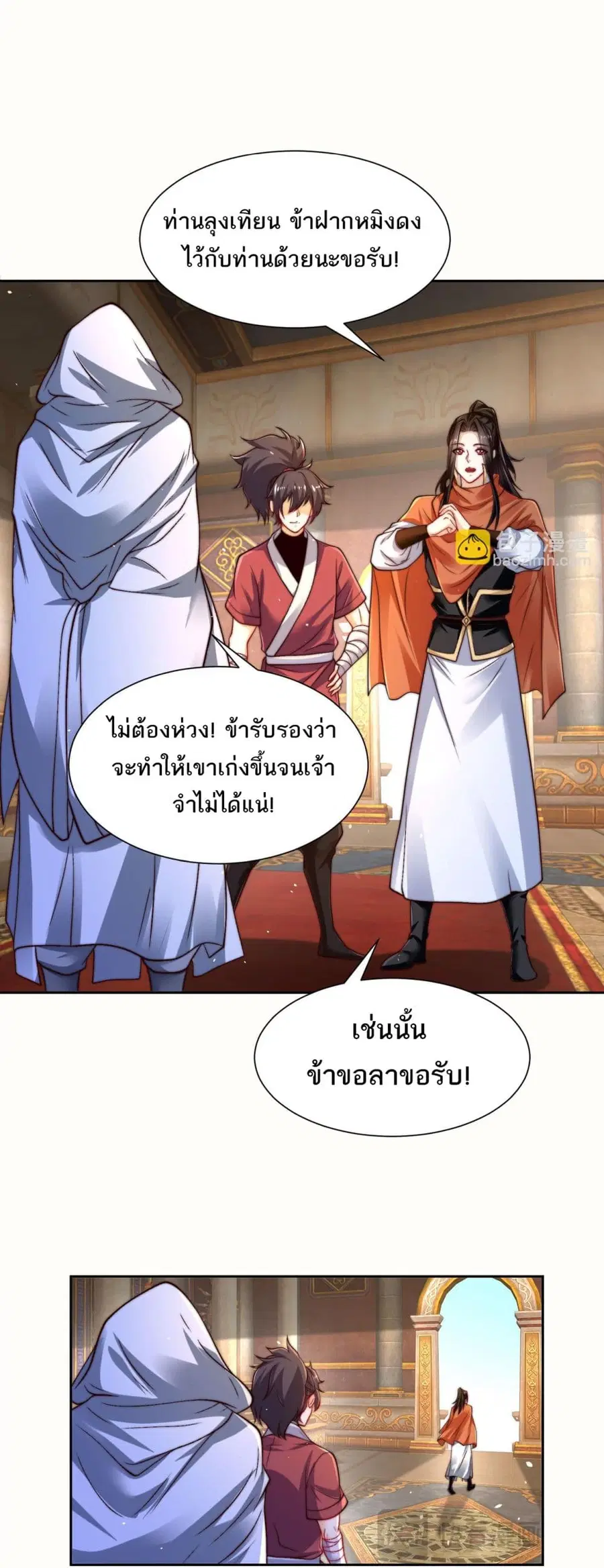 หน้า 12 จาก 15