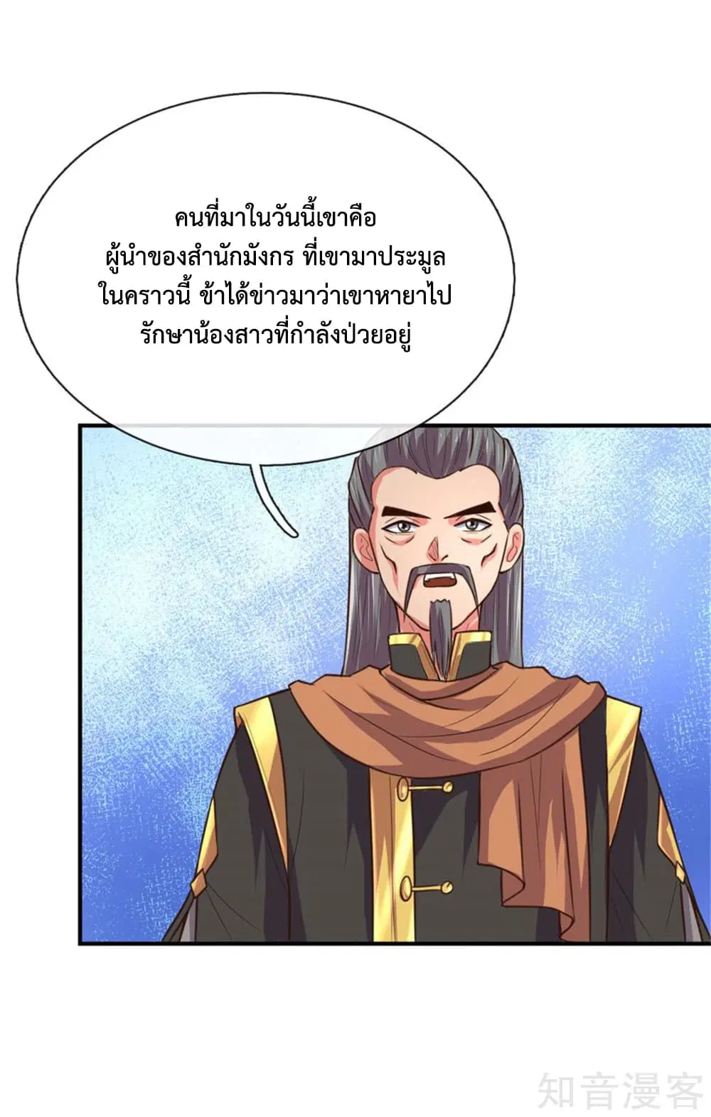 หน้า 19 จาก 23