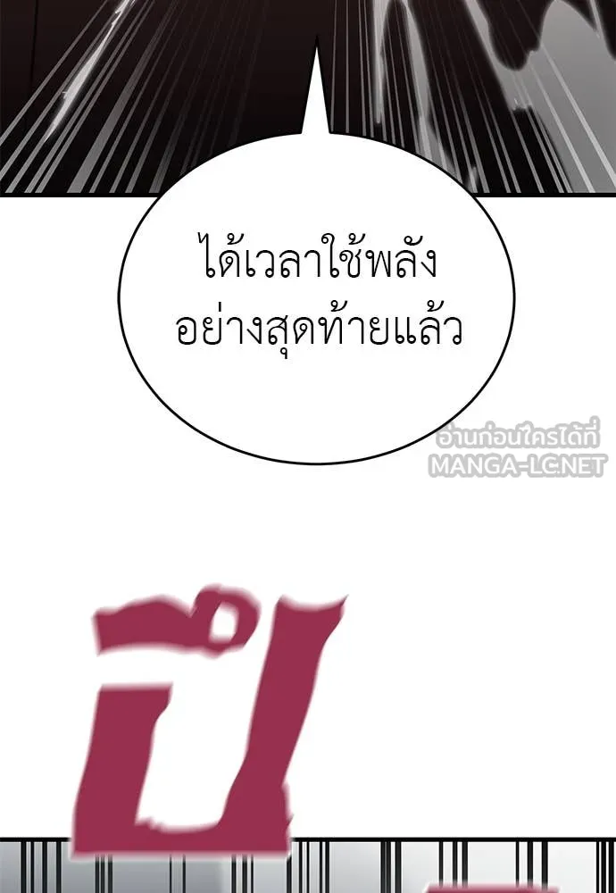 หน้า 91 จาก 316