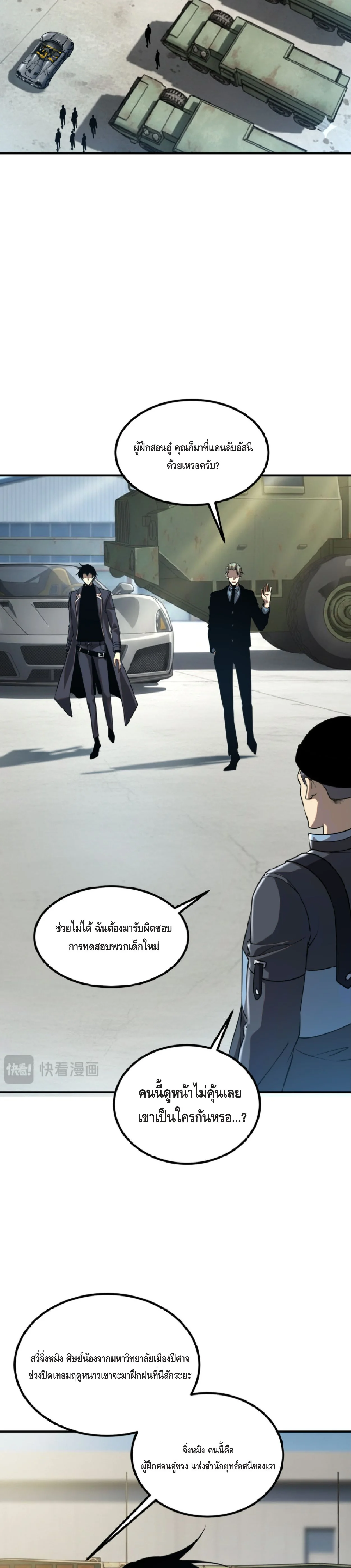 หน้า 2 จาก 41